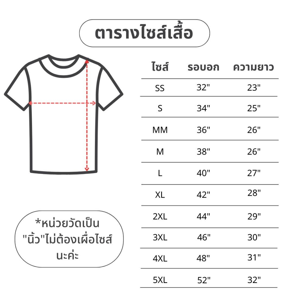 เสื้อมัดย้อมลายก้นหอยดำเทา