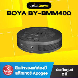 BOYA BY-BMM400 Conference Microphone Speaker ไมค์โครโฟนประชุมรูปแบบการรับเสียง Omnidirectional (ของแท้ ประกันศูนย์ 2 ปี)