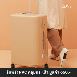COVE Quartz V.2 [กรอกโค้ดช้อปปี้ CVENVB4] กระเป๋าเดินทางล้อลากโครงอลูมิเนียม 20, 24, 29 นิ้ว รับประกัน 3 ปี