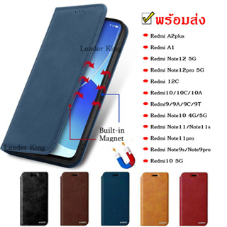 [ส่งเร็ว 1-3วันได้รับ] เคสฝาพับ XUNDU Redme Note12 5G/ Redmi12C/Redmi10 2022/Note10 4G/5G Note11s Note11Pro Note9Pro