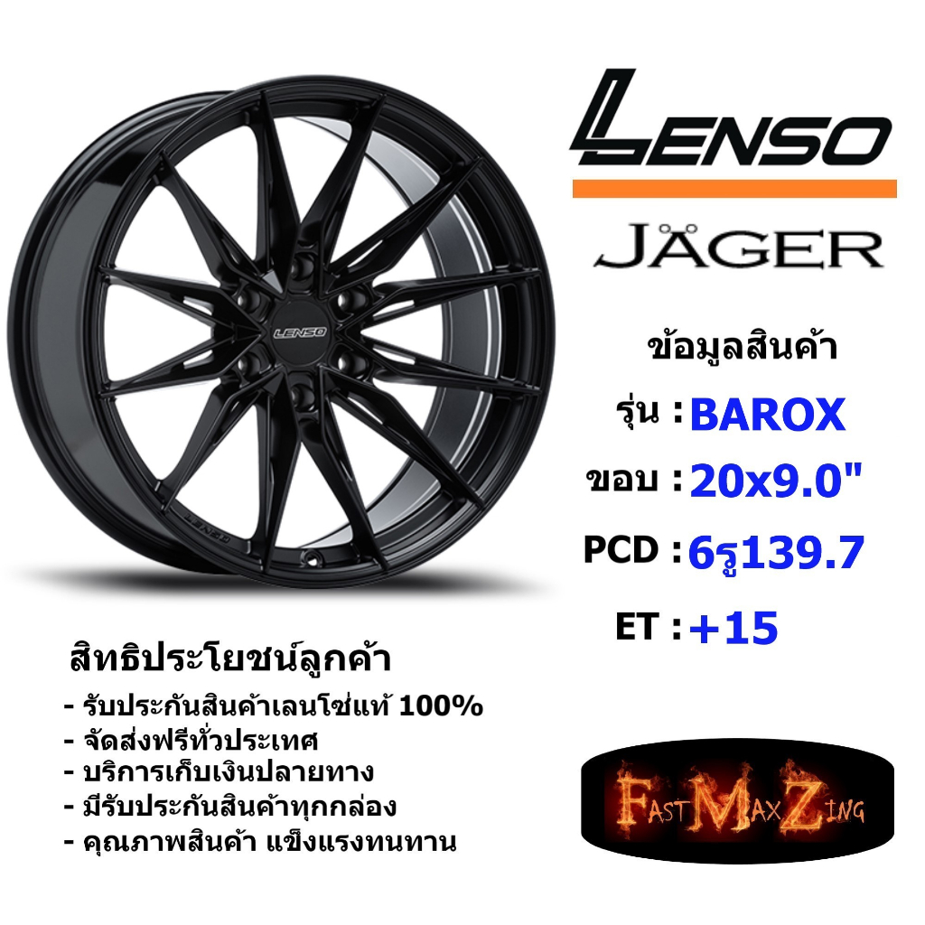 lenso-wheel-jager-barox-ขอบ-20x9-0-6รู139-7-et-15-สีmk-แม็กเลนโซ่-ล้อแม็ก-เลนโซ่-lenso20-แม็กขอบ20