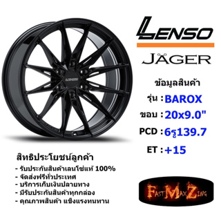 Lenso Wheel JAGER BAROX ขอบ 20x9.0" 6รู139.7 ET+15 สีMK แม็กเลนโซ่ ล้อแม็ก เลนโซ่ lenso20 แม็กขอบ20