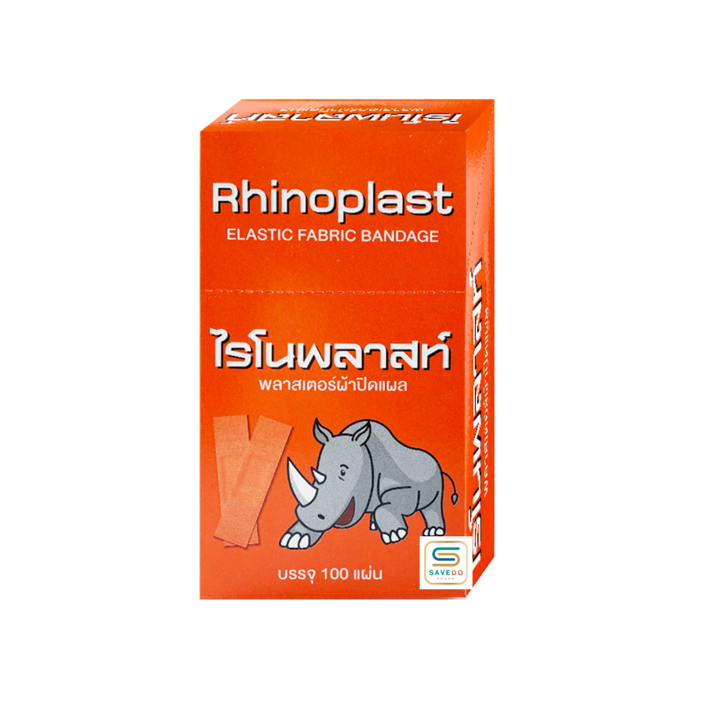 [>กล่องมี 100 แผ่น แรด