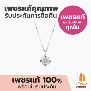 Aurora Diamond จี้เพชรพร้อมสร้อยคอ Versier Collection