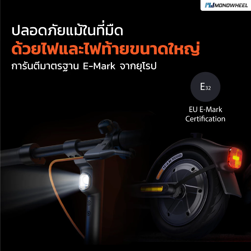 Segway Ninebot F2 สกู๊ตเตอร์ไฟฟ้า F2 Series สกู๊ตเตอร์ไฟฟ้ารุ่นใหม่ เครื่องศูนย์ MONOWHEEL ประกันศูนย์