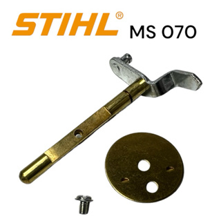 STIHL 070 MS070 เลื่อยใหญ่ อะไหล่เลื่อยโซ่ ปีกผีเสื้อ - โช๊ค เลื่อยโซ่สติลใหญ่ M
