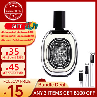 ✨ของแท้100%✨ Diptyque Fleur de Peau Eau de Parfum EDP  2ml/5ml/10ml 「น้ำหอมขนาดเล็ก」