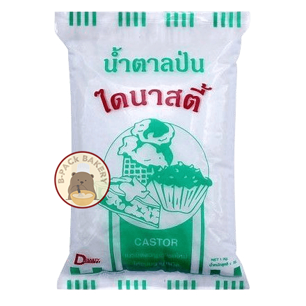 น้ำตาลป่น-ไดนาสตี้-dynasty-castor-sugar