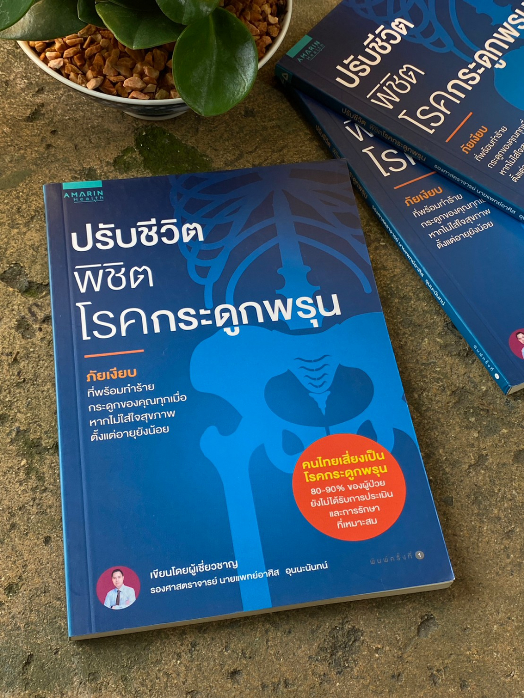 c1-2-63-shopee-thailand