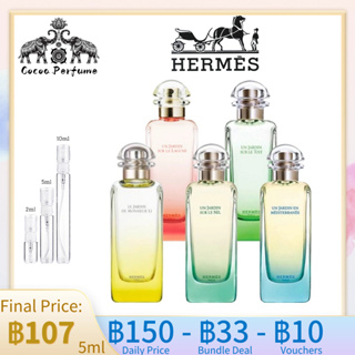 【 ✈️สปอตของแท้💯】Hermes Un Jardin En Mediterranee / Le Jardin de Monsieur Li / Un Jardin Sur Le Toit EDT 5ml