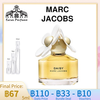 【 ✈️สปอตของแท้💯】Marc Jacobs Daisy EDT 2ml / 5ml / 10ml