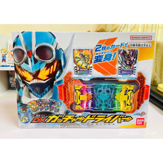 Dx - Gotchard Driver - เข็มขัดมาสไรเดอร์ ก็อตชาร์ด Kamen Rider Gotchard