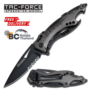 &lt;พร้อมส่ง&gt; BCKnives ขายมีดเดินป่า มีดพับ มีดพก กรงเล็บมังกรเทา (TAC-FORCE GRAY DRAGON CLAW)