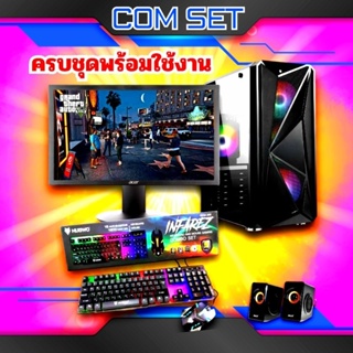 ภาพขนาดย่อของภาพหน้าปกสินค้าคอมพิวเตอร์ประกอบ เล่นเกม Pubg FreeFire GTAV Valorant​ Fifa4  แรงๆ เอาอยู่ จากร้าน tnwcom2you บน Shopee