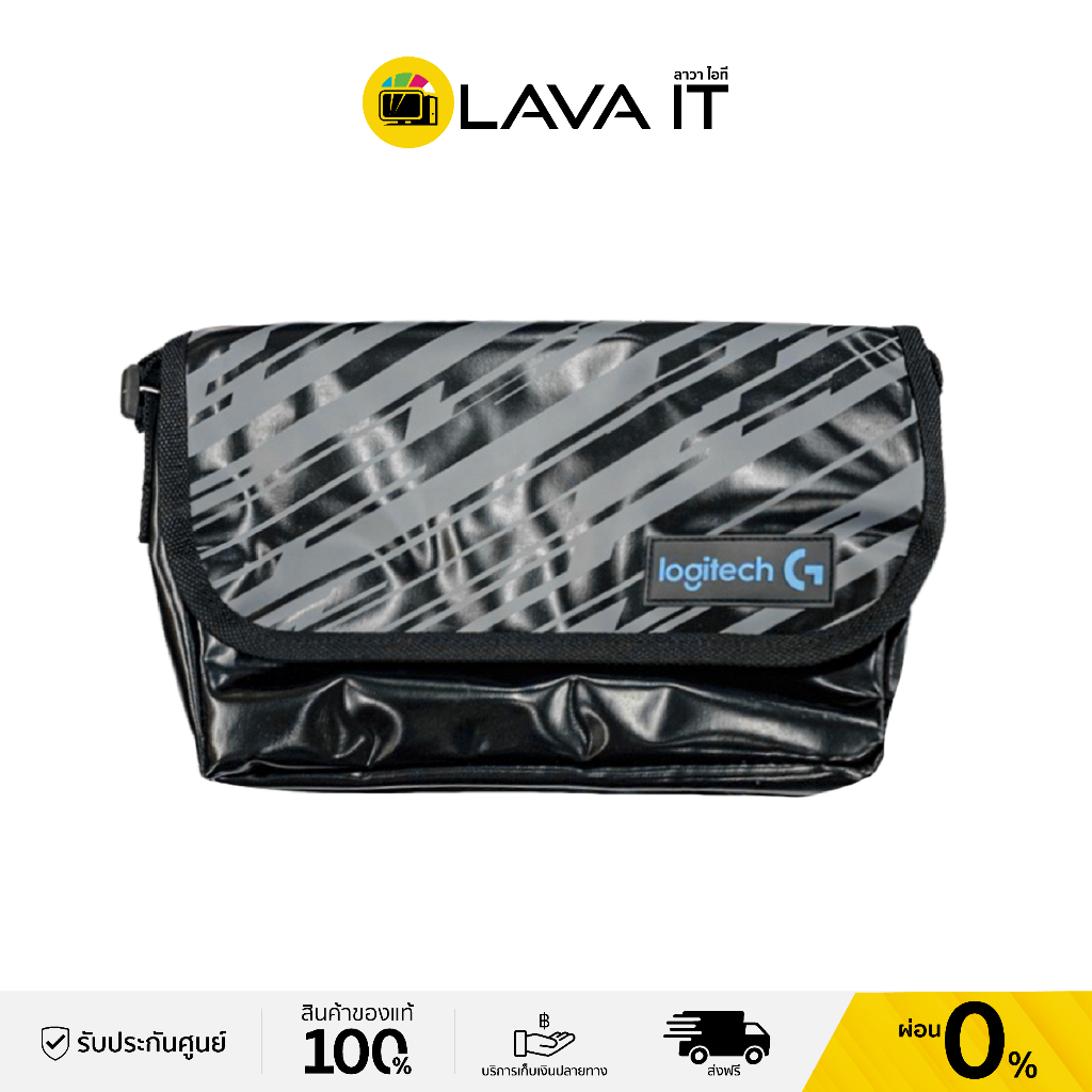 กระเป๋าคาดอก Surge Shoulder Bag Logitech | Shopee Thailand