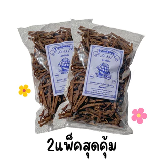 ข้าวเกรียบ (ขาไก่) 2แพ็คสุดคุ้ม ข้าวเกรียบปลาปัตตานี 1 กิโลกรัม ข้าวเกรียบดิบ ข้าวเกรียบปลาดิบ photo