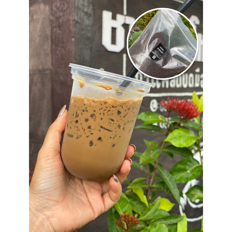 เมล็ดกาแฟโบราณ-โอเลี้ยง-ขนาด-500กรัม-ฟรีสูตรชง