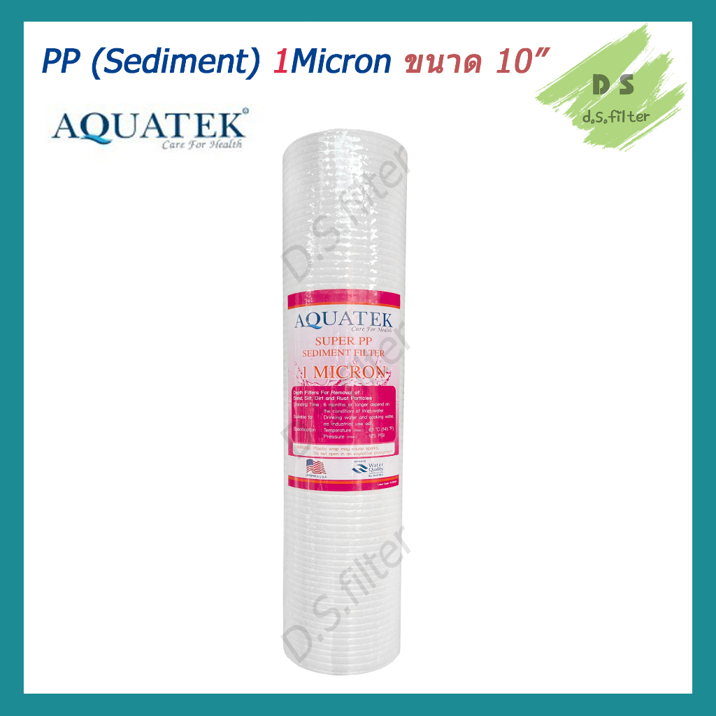 ไส้กรองน้ำ-super-pp-sediment-aquatek-usa-ขนาด-10-นิ้ว-1-micron