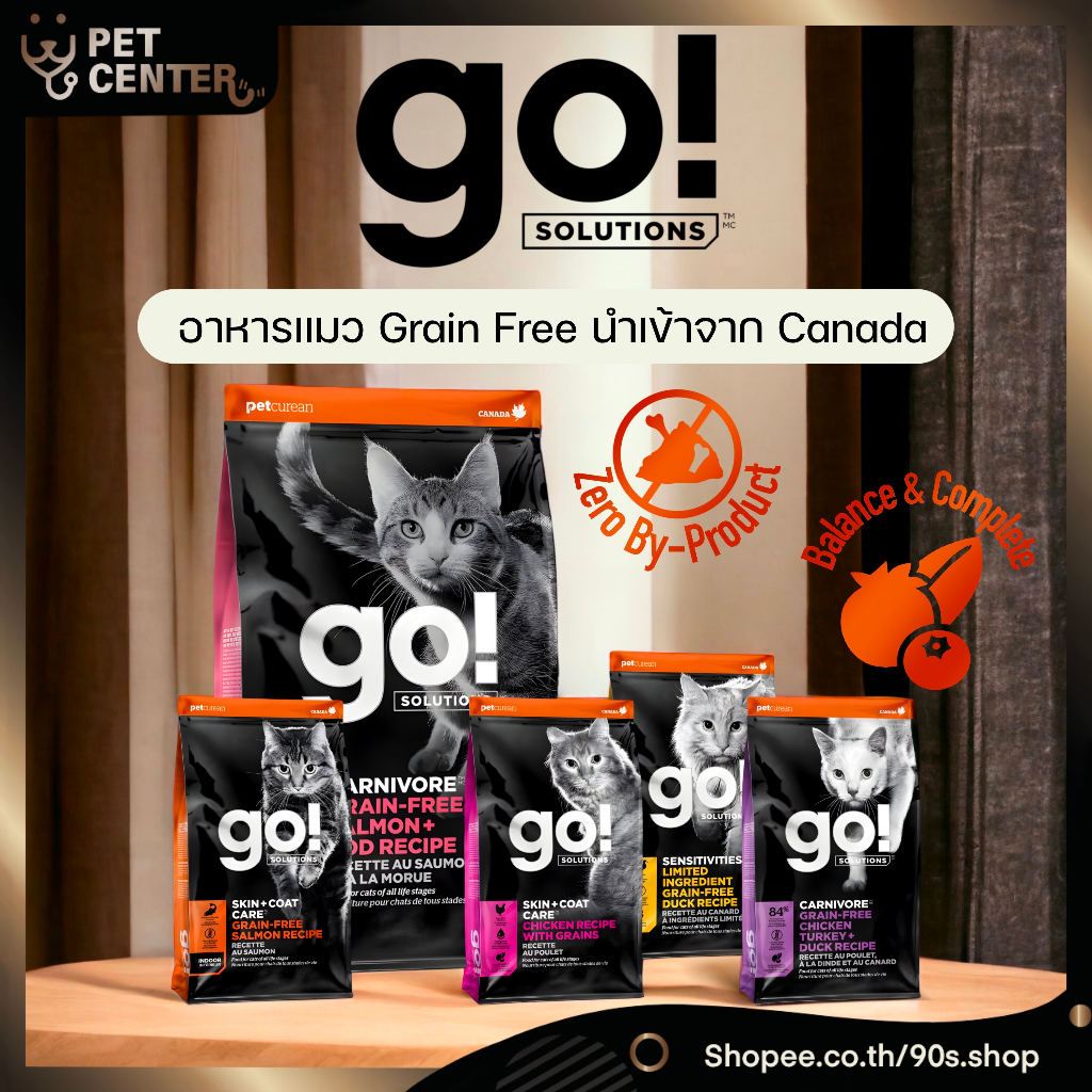 (Cat) go! Solutions Skin+Coat Carnivore Sensitives อาหารแมว GrainFree โปรตีนสูงสุด บำรุง