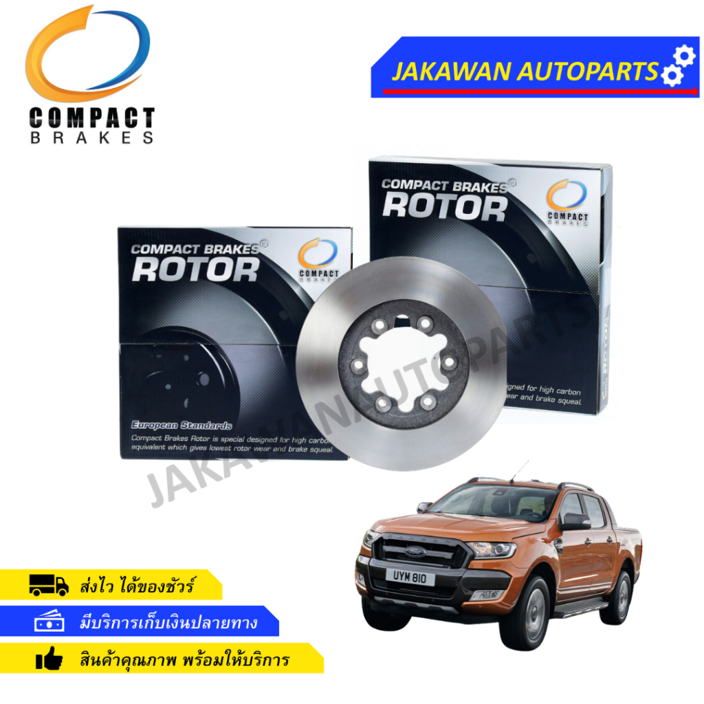 Compact Brakes จานดิสเบรคหน้า FORD Ranger T6 4x2 12 On Ranger T6 4x4