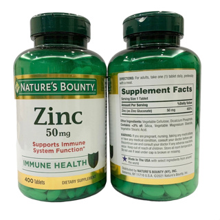 🔥🔥Exp.03/2026 Natures Bounty Zinc 50 mg 400 Caplets