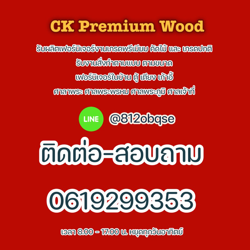 พร้อมส่ง-ที่รองแก้ว-จานรองแก้ว-ทำจากไม้สัก-รับงานสั่งทำ-และ-สลักชื่อ