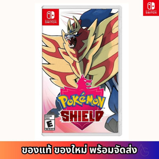 Nintendo Switch™ Pokemon Shield แผ่นเกมส์ ของแท้ มือหนึ่ง พร้อมจัดส่ง