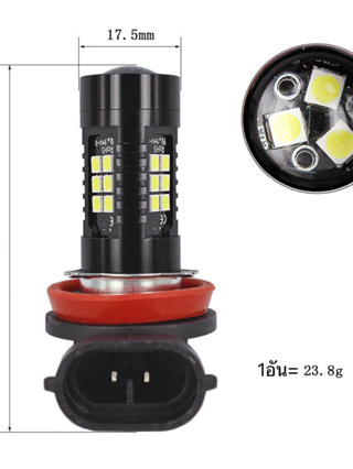 ไฟตัดหมอก รถยนต์ เเสงสีขาว 9005/9006/H7/H11/1156/1157 3030 21led 1คู่