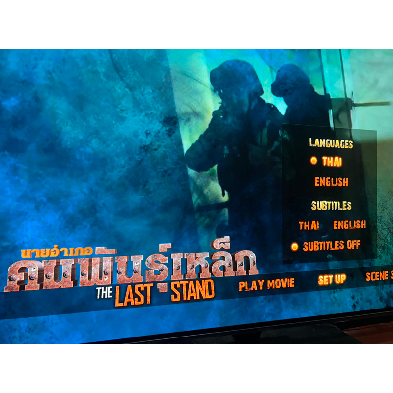 the-last-stand-นายอำเภอคนพันธ์เหล็ก-เสียงไทย-บรรยายไทย-blu-ray-แผ่นแท้