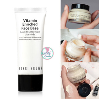 Bobbi Brown Vitamin Enriched Face Base 15ml. เมคอัพเบสบ็อบบี้ บราวน์