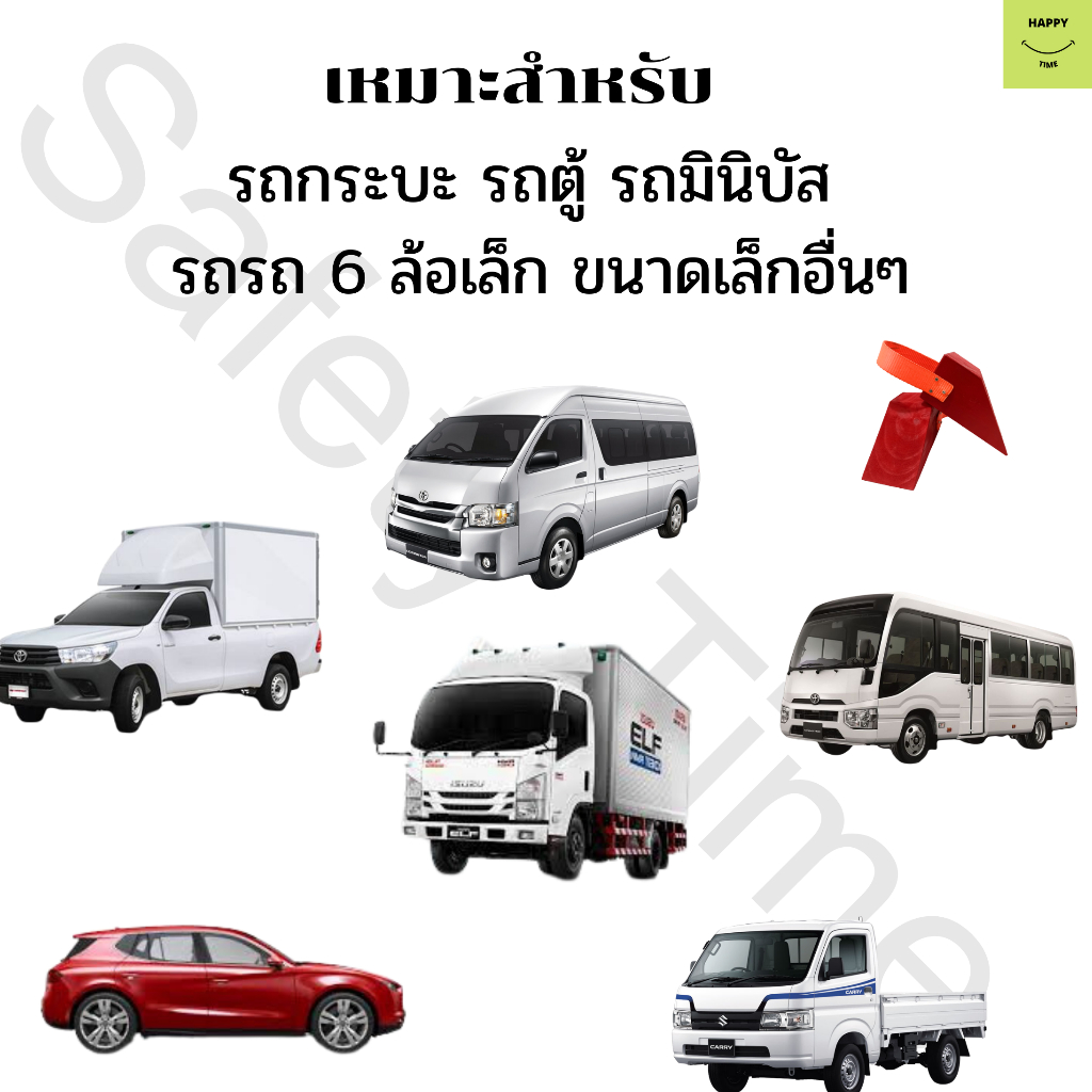 ที่หนุนล้อรถ-chock-block-sr2-ที่ห้ามล้อ-ที่กั้นล้อรถ-wheel-chocks-ไม้หนุนล้อรถ-ไม้หมอนรองล้อ-ที่กันรถไหลแทนยางห้ามล้อ