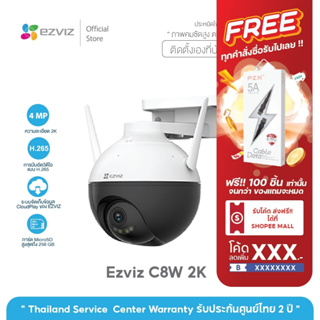 Ezviz รุ่นC8W (4MP) PT Wi-Fi 2K+ Pan &amp; TItt  กล้องวงจรปิดภายนอก ภาพสีกลางคืนแบบอัจฉริยะ (EZV-C8W-A0-1F4WKF