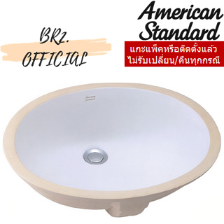 จัดส่งฟรี...AMERICAN STANDARD = TF-470LM-WT-0 อ่างล้างหน้า แบบฝังใต้เคาน์เตอร์ รุ่น OVALYN