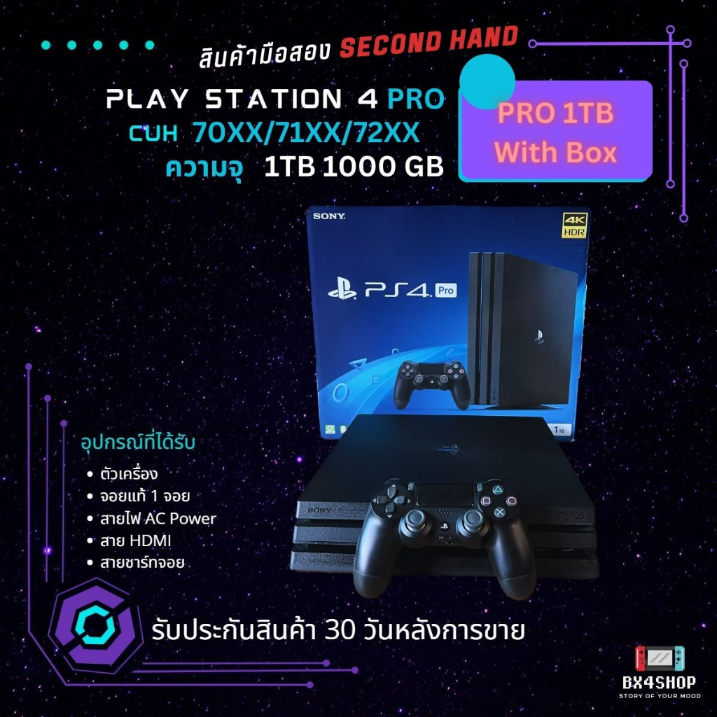 ps4-play-station-4-pro-slim-fat-เล่นแผ่นแท้-สินค้ามือสองมีรับประกัน100-พบปัญหายินดีรับคืน-แจกโค้ดลด-20