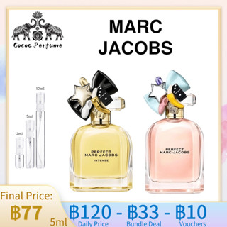 【 ✈️สปอตของแท้💯】Marc Jacobs Perfect &amp; Perfect Intense EDP 2ml / 5ml / 10ml