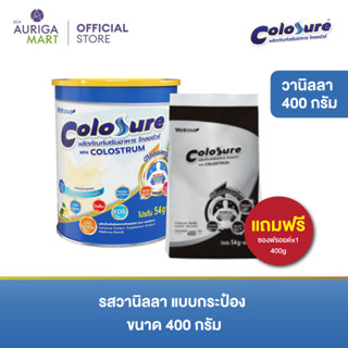 [1 แถม 1] Colosure โคลอชัวร์ ผลิตภัณฑ์เสริมอาหาร 400g x1 แถม รีฟิล 400g x1 ซอง มีโคลอสตรุ้ม ไขมันต่ำ ไม่เติมน้ำตาลทราย