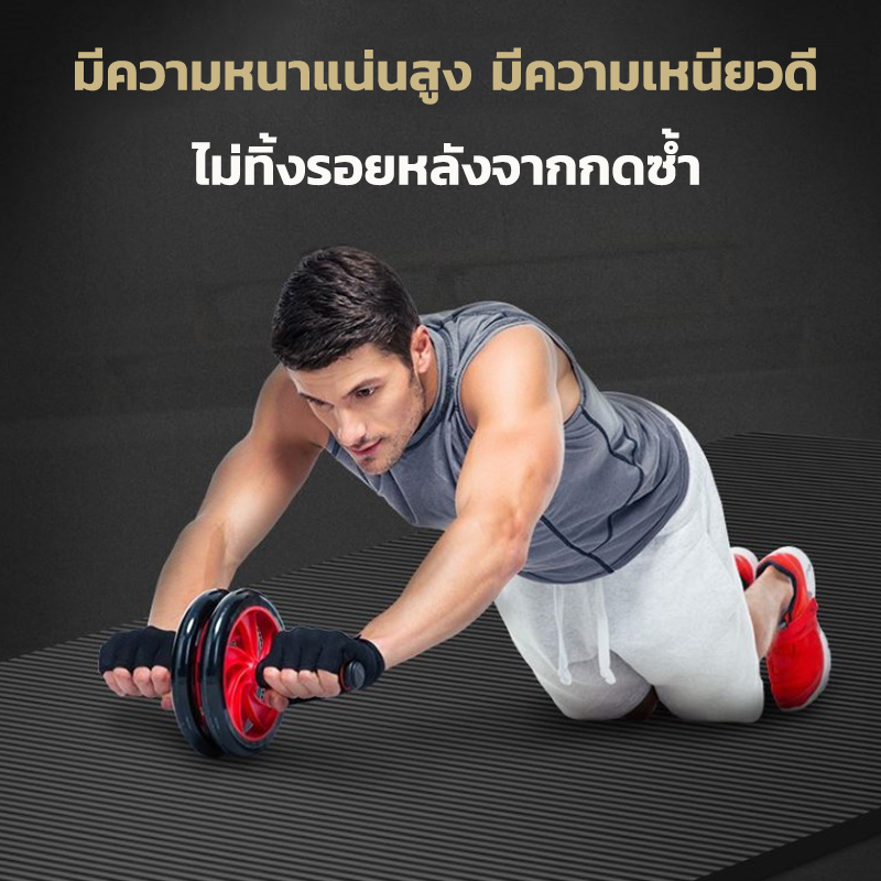 eosm-183x61x1cm-เสื่อโยคะ-แผ่นโยคะ-nbr-yoga-mat-เสื่อโยคะพร้อมกระเป๋าฟรี