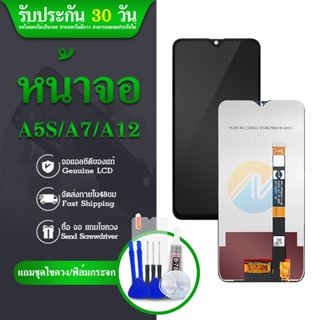 LCD หน้าจอ LCD Display จอ + ทัช oppo A5S,oppo A7,oppo A12,Realme 3 อะไหล่มือถือ อะไหล่ จอพร้อมทัชสกรีน ออปโป้ A5S แถม