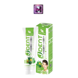 ยาสีฟันสมุนไพรเจเด้นท์ 70gJULA HERB JDENT 3IN1 Herbal White Toothpaste