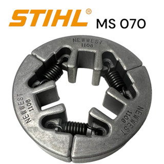 STIHL 070 MS070 อะไหล่เลื่อยโซ่ คลัทช์เหล็ก เลื่อยโซ่สติลใหญ่ NEW WEST ครบชุด