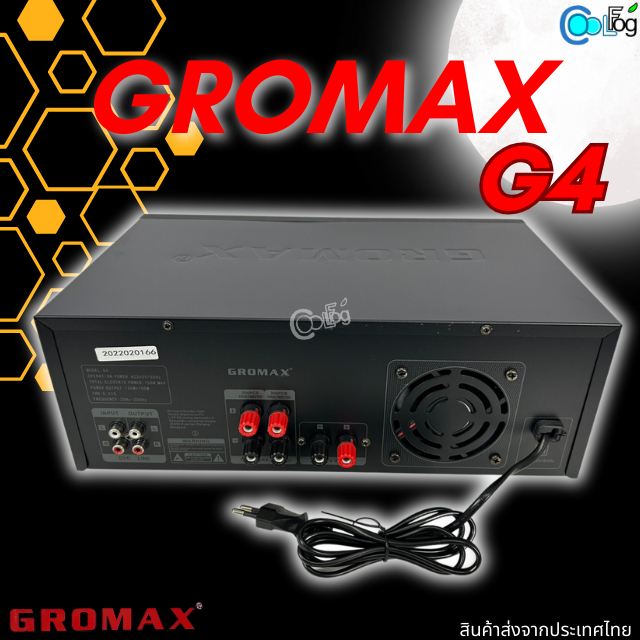 เครื่องเสียงเรียกนก-gromax-g4-คุณภาพสูง-เสียงดี-คมชัด-ใช้ได้ทั้งลำโพงนอกลำโพงใน