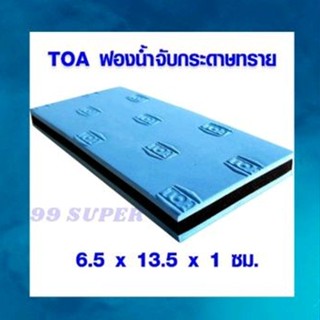 ToA ฟองน้ำจับกระดาษทราย