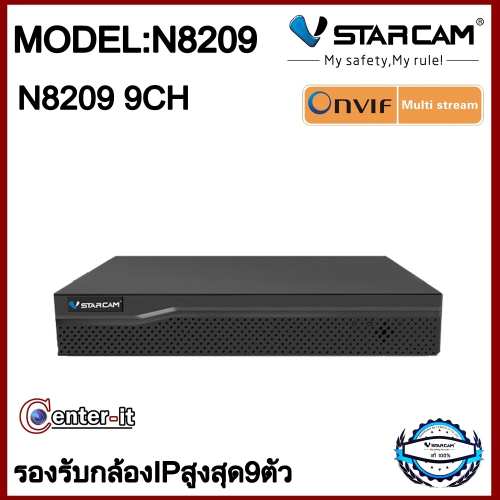 vstarcam-กล่องบันทึกสำหรับกล้องวงจรปิด-ip-camera-nvr-n8209p-9-ch-รองรับกล้องipได้สูง9ตัว