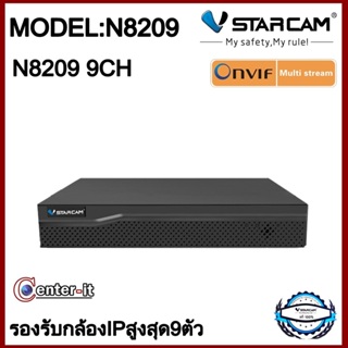 VStarcam กล่องบันทึกสำหรับกล้องวงจรปิด IP Camera  NVR N8209P / 9 CH รองรับกล้องIPได้สูง9ตัว