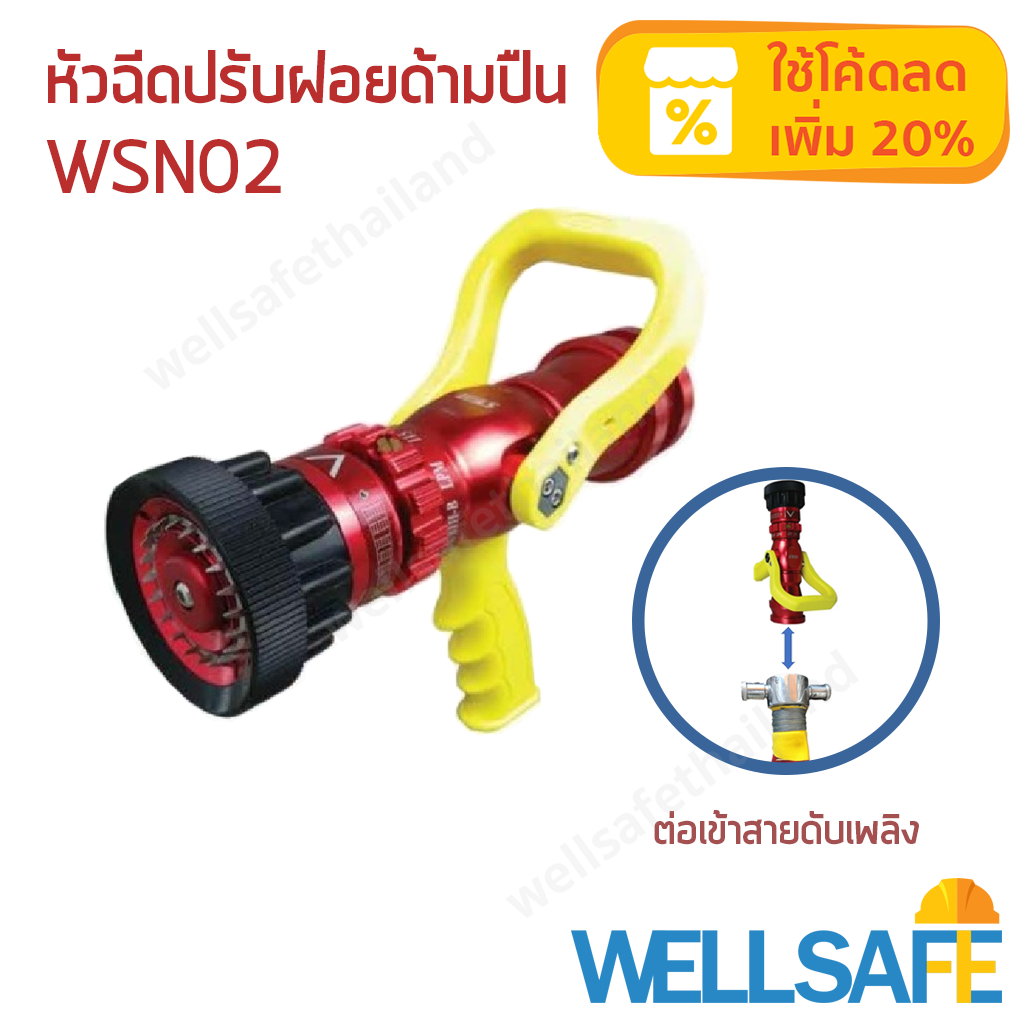 WS2024MAR021
