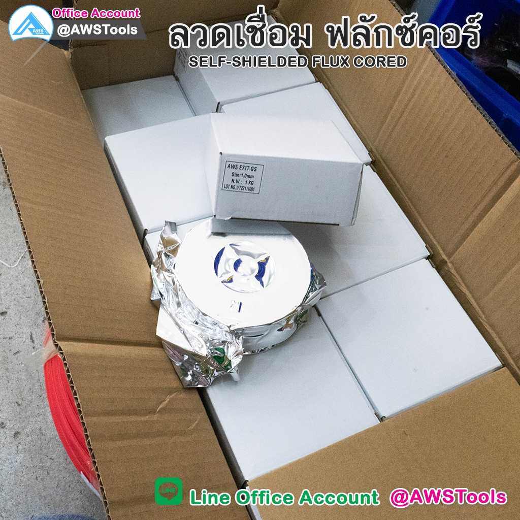 gsw-ลวดเชื่อมมิก-e71t-gs-ไม่ใช้แก๊ส-บรรจุ-1-0kg-ม้วน-ลวดเชื่อม-ฟลักซ์คอร์-flux-cored-mig-welding-wire