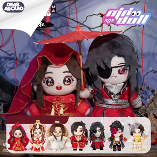 【pre-order】 minidoll ตุ๊กตา เซี่ยเหลียน ซานหลาง ฮวาเฉิง : สวรรค์ประทานพร