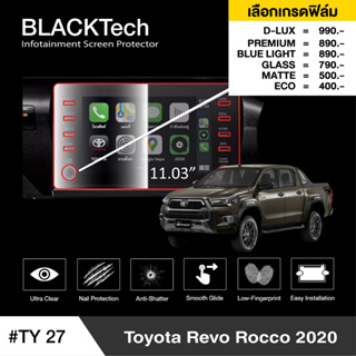 Toyota Revo Rocco (2020) (TY27) ฟิล์มกันรอยหน้าจอรถยนต์ ฟิล์มขนาด 11.03 นิ้ว - BLACKTech by ARCTIC (มี 6 เกรดให้เลือก)