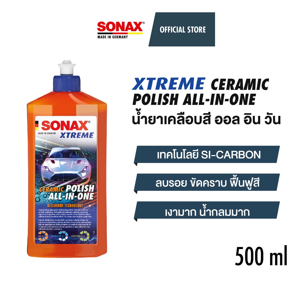 SONAX XTREME MetalPolish (150 ml), intensieve reiniging en optimale verzorging voor alle metalen oppervlakken, art.nr. 02041000
