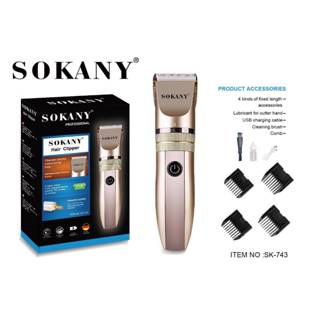 เครื่องตัดผม SOKANY ไร้สาย ปรับระดับได้ มีหัวแถมให้4แบบ ที่โกนหนวด ปัตตาเลี่ยน